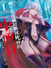 漫画英雄免费观看完整版